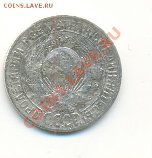советские монеты 30-х, 40-х и 50-х годов 20.06.2011 в 21:00 - рп