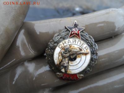 Три дня в феврале - 3