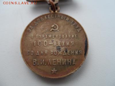 Три дня в феврале - 15