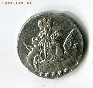 5 копеек 1758 (в облаках) , предпродажная оценка - img734