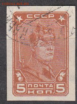 з - 123