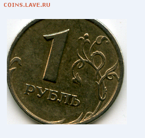 1 руб. 1998 СПМД блеск с рубля - DvfHs9VW