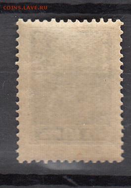 РСФСР 1923 1м красноармеец ** - 214а