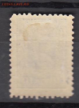 РСФСР 1922 1м**рабочий зубц 13,5 - 215а
