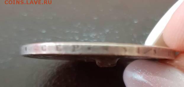 1 рубль 1820 год ПД.спб - IMG-212e6330d1242d2fc44c718b0b0d988b-V