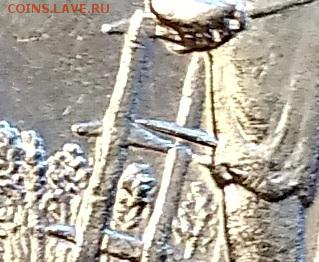 1 рубль 1924 года. Шт.1.1А*(ПЛ), "ШИП". AU. Оценка. - 082