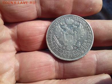 5 злотых 1829г - 007
