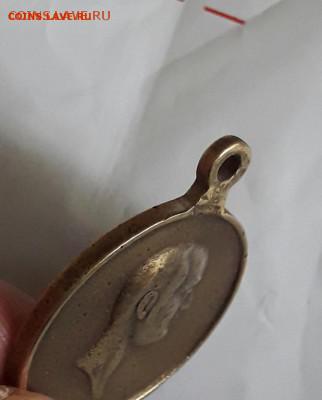 Медаль в Память Отечественной войны 1812года - medal_slavnyj_god_1812_1912_chastnik %25252810%252529