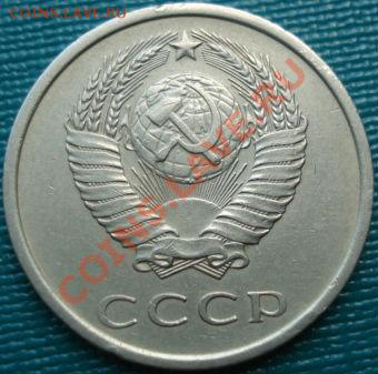 20 копеек 1974 из обращения! до 22:00 20.06.11 по МСК - DSC06196.JPG
