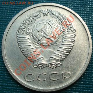 20 копеек 1969 отличная из обращения! до 22:00 20.06.11 по М - DSC05988.JPG