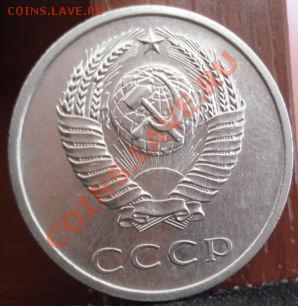 20 копеек 1967 аUNC до 22:00 20.06.11 по МСК. - DSC06061.JPG