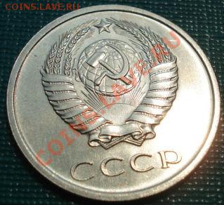 20 копеек 1965 аUNC до 22:00 20.06.11 по МСК. - DSC06028.JPG