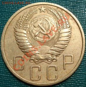 5 копеек 1951 (Федорин 70) до 22:00 20.06.11 по МСК. - DSC05951.JPG