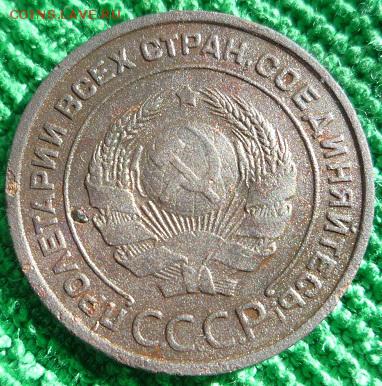 лот советских медных монет,до 5.04 - с3