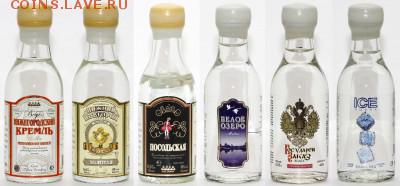 Куплю алкоголь в миниатюре - н.новгород