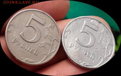 5 рублей 1997 год.магнит,плакировка - img_20190403_104133.thumb.c6a036991ddcf70d6250794ca1ea051f
