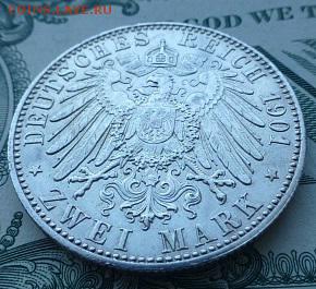 2 марки 1901  200 лет династии (до 07.04 до 21.15) - 2 марки5.JPG