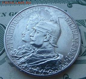 2 марки 1901  200 лет династии (до 07.04 до 21.15) - 2 марки1.JPG