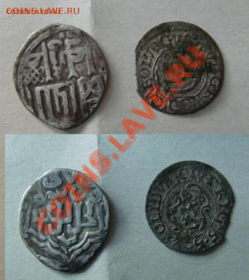 Прошу подсказать что за монетки? - coin_3-4