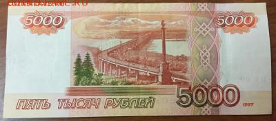 5000 руб Красивый номер. до 08.04.19. - 2.JPG