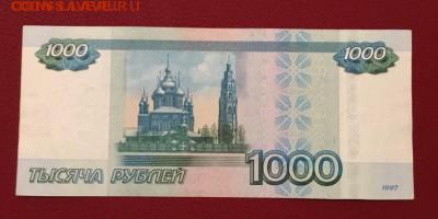 1000 руб. Красивый номер. до 08.04.19. - 2F65161F-7851-443B-9AA8-2040FEDCA545