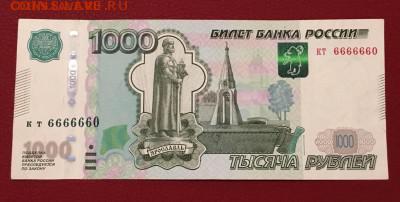 1000 руб. Красивый номер. до 08.04.19. - 4BE02E93-92D8-4734-9C52-9CA15EC90F5B
