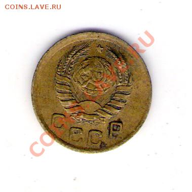 1 копейка 1945 СССР, до 25.06.2011 18-00 мск. - сканирование0328
