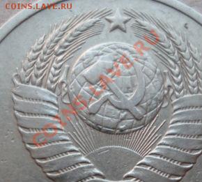 20 копеек 1979 Фед.135 до 22:00 20.06.11 по МСК. - DSC04808.JPG