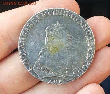  подлинность  Рубль 1747 - 6c15vlIoUkE