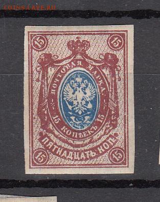 Россия 1908-19 1м15к** - 232