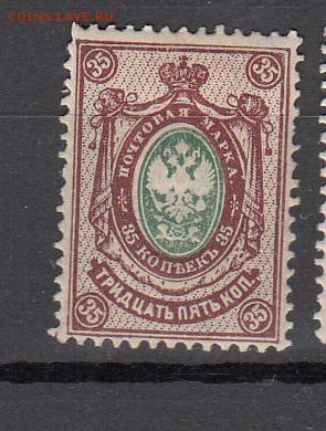 Россия 1908-19 1м 35к * - 238