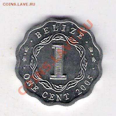 1 цент Белиз 2005, до 25.06.2011 22-00 мск. - сканирование0341