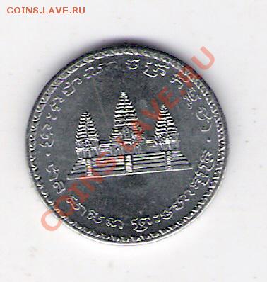 100 роялей Камбоджа, до 25.06.2011 22-00 мск. - сканирование0343