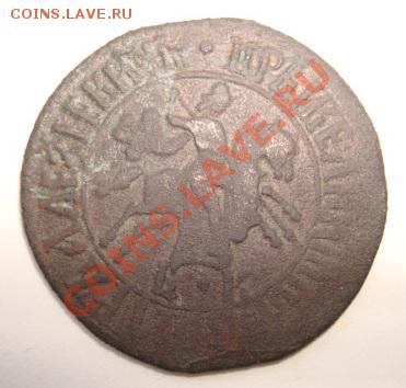 Копейки 1707 ,1708 г. Деньга 1712 г. Оценка. - Изображение 2679