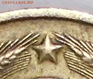 Звезда - DSCN9596 звезда копия