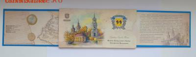 БУКЛЕТ 10Р ДГР НЕРЕХТА С ЖЕТОНОМ ММД. С 200Р ДО 13.04 - 20190325_162433-3024x891