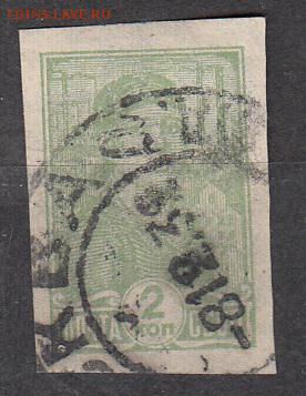 СССР 1931-32 работница 1м 2к без зубцов - 125