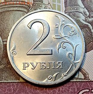 2 р 1999 СПМД ШТ.БЛЕСК 2шт. С 200 13.04.2019 в 22:00 - 008