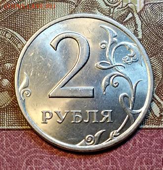 2 р 1999 СПМД ШТ.БЛЕСК 2шт. С 200 13.04.2019 в 22:00 - 020