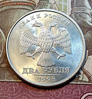 2 р 1999 СПМД ШТ.БЛЕСК 2шт. С 200 13.04.2019 в 22:00 - 011
