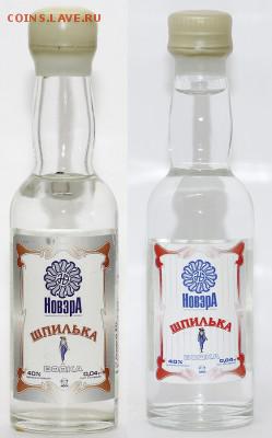 Куплю алкоголь в миниатюре - ишим3