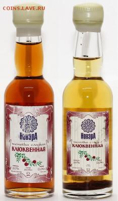 Куплю алкоголь в миниатюре - ишим2