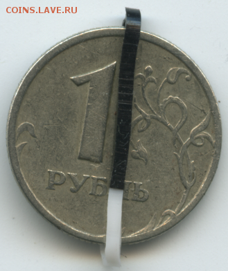 1 руб. 1997 года. Оцените поворот - Скриншот 2019-04-12 13_22_59