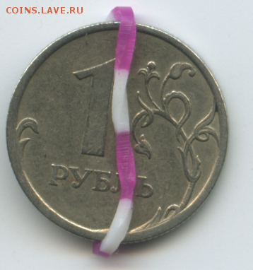 1 руб. 2006 года. Оцените поворот - Скриншот 2019-04-12 13_21_44