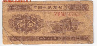  18.04.19 - IMG_20190327_0008