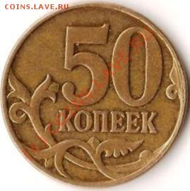 РЕВЕРС - УЗКИЙ КАНТАВЕРС - ШИРОКИЙ КАНТ - Изображение 049