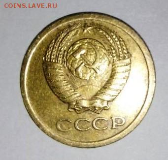 1 коп 1966 г.До 17.04.В 21-00 МСК. - image (49)