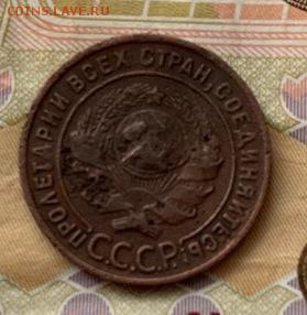 1 коп 1925 - 5ZgS6THxVdI