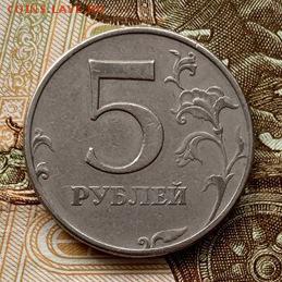 5 руб 1997 ммд - XdfsmlA5jR8