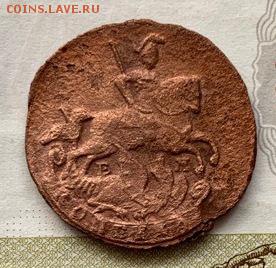 КОПЕЙКА 1789 ЕМ - l-Ufp5CVHb0
